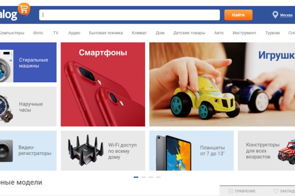 Кракен тор ссылка онлайн