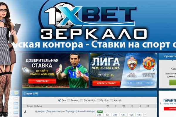 Кракен что это за маркетплейс