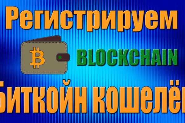 Кракен актуальное зеркало