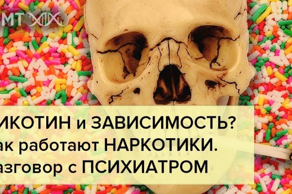 Кракен торговая площадка даркнет