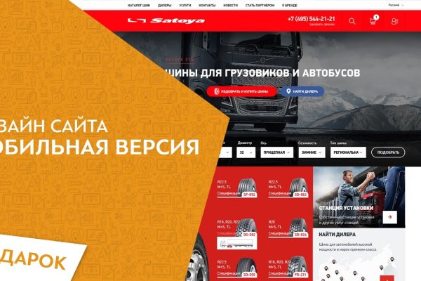 Кракен макет даркнет