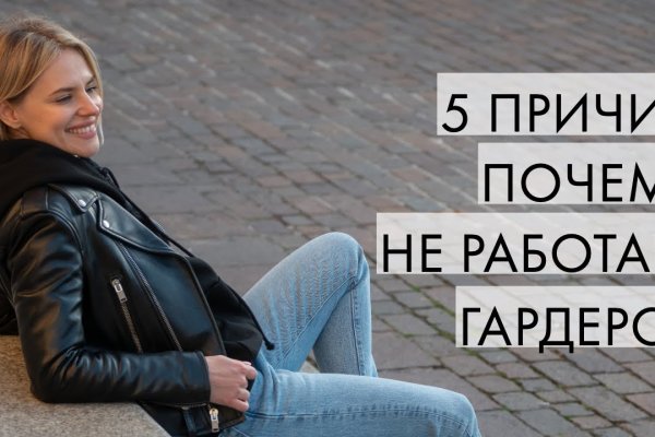 Восстановить аккаунт на кракене