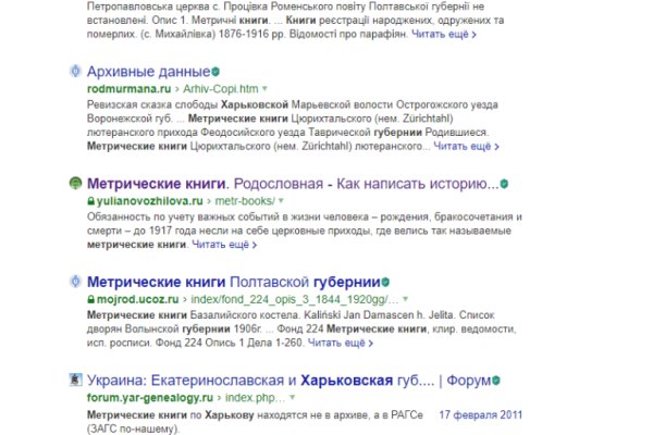 Кракен онион
