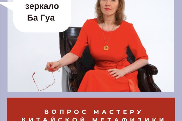 Кракен питер