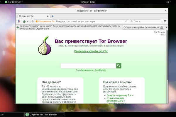 Каталог сайтов даркнет