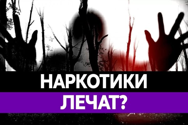 Как восстановить пароль на кракене