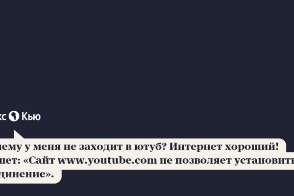 Магазин даркнета