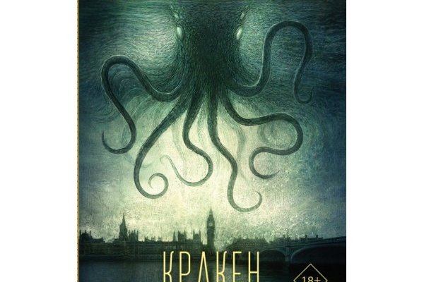 Kraken kraken dark link