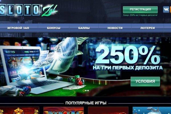 Оригинальная ссылка на магазин кракен