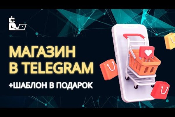 Кракен маркетплейс работает