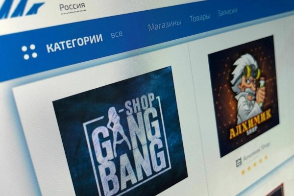 Kraken рабочий