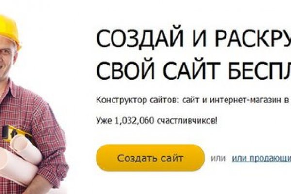 Кракен kr2web in