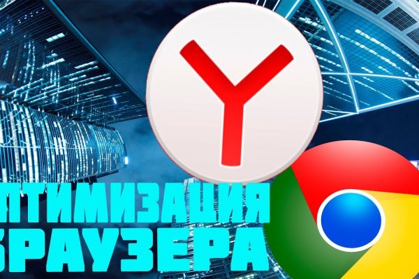 Кракен сайт пишет пользователь не найден