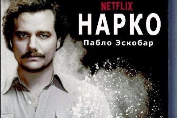 Кракен продажа наркотиков