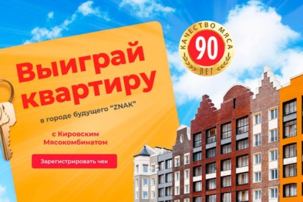 Кракен питер