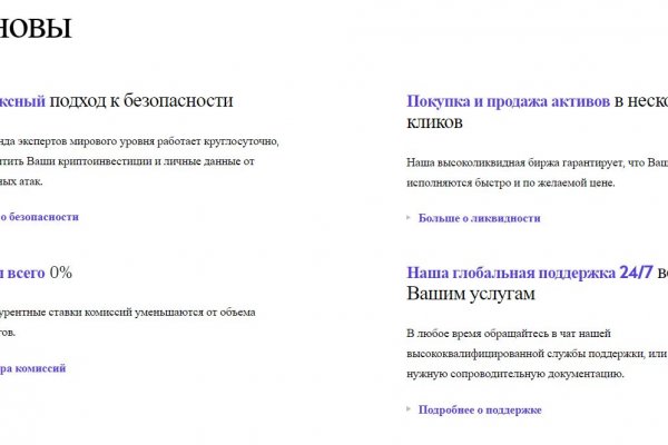 Кракен маркетплейс как зайти