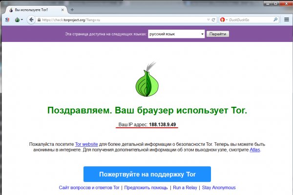 Кракен даркнет аккаунт