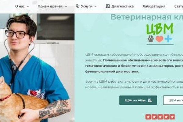 Кракен тор ссылка онлайн