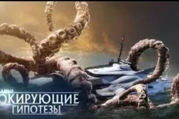 Кракен точка ат