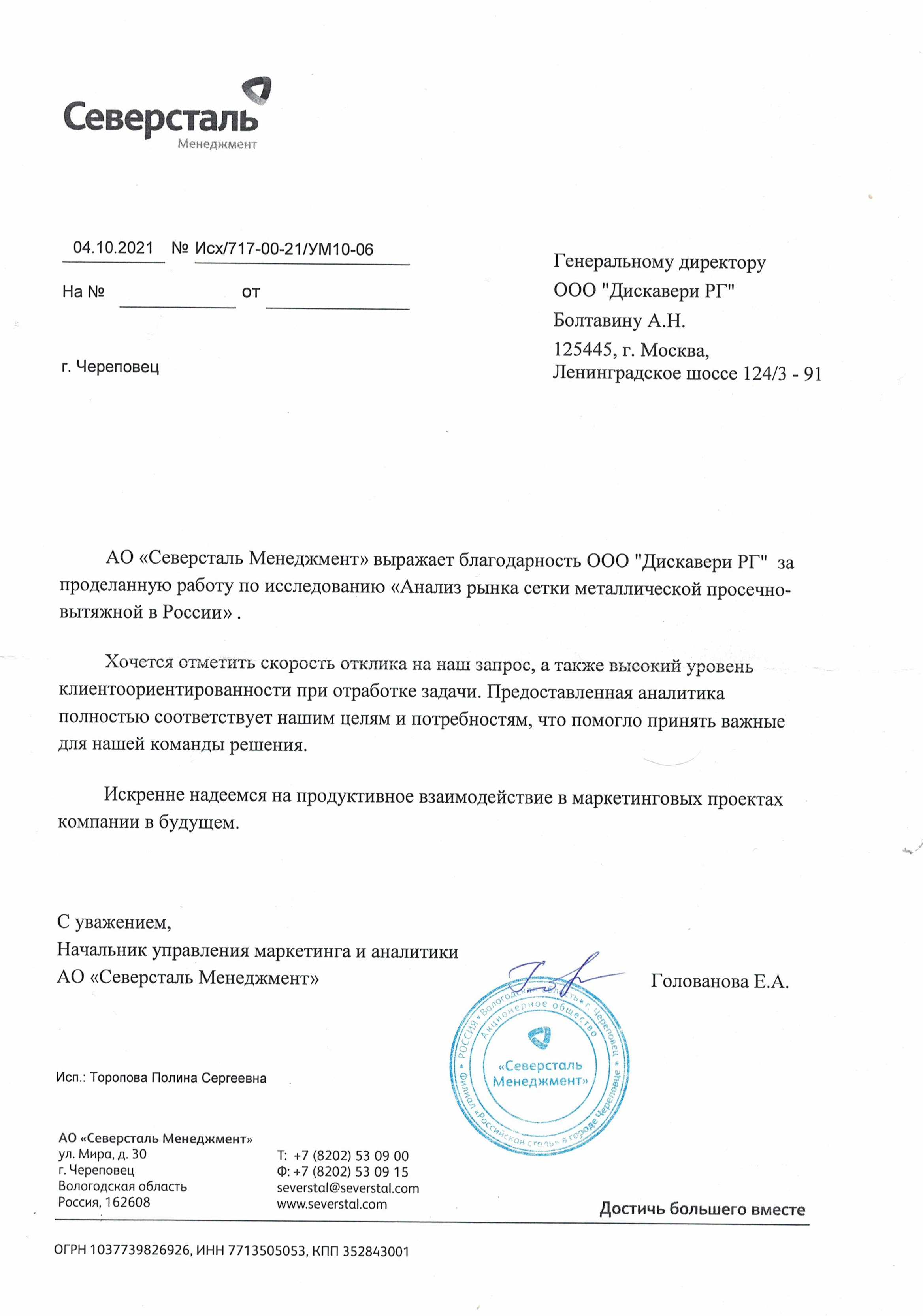 Кракен даркнет зеркало